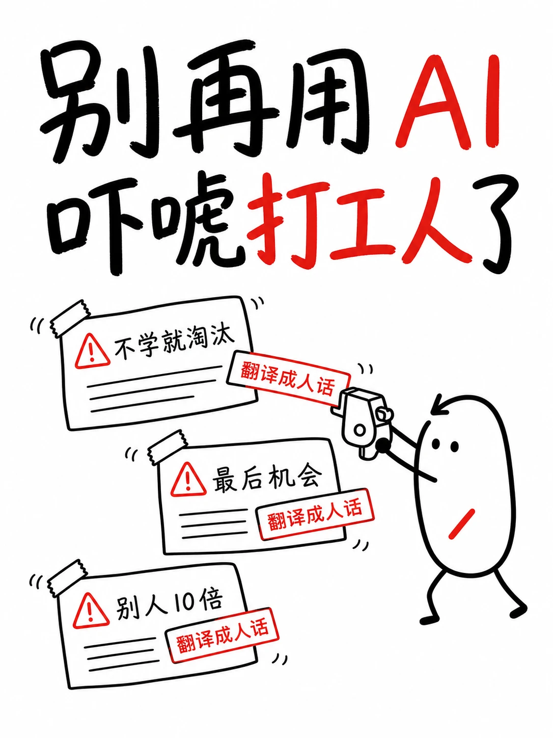 小反 Image 2 图组,清字、修订与角色一致性